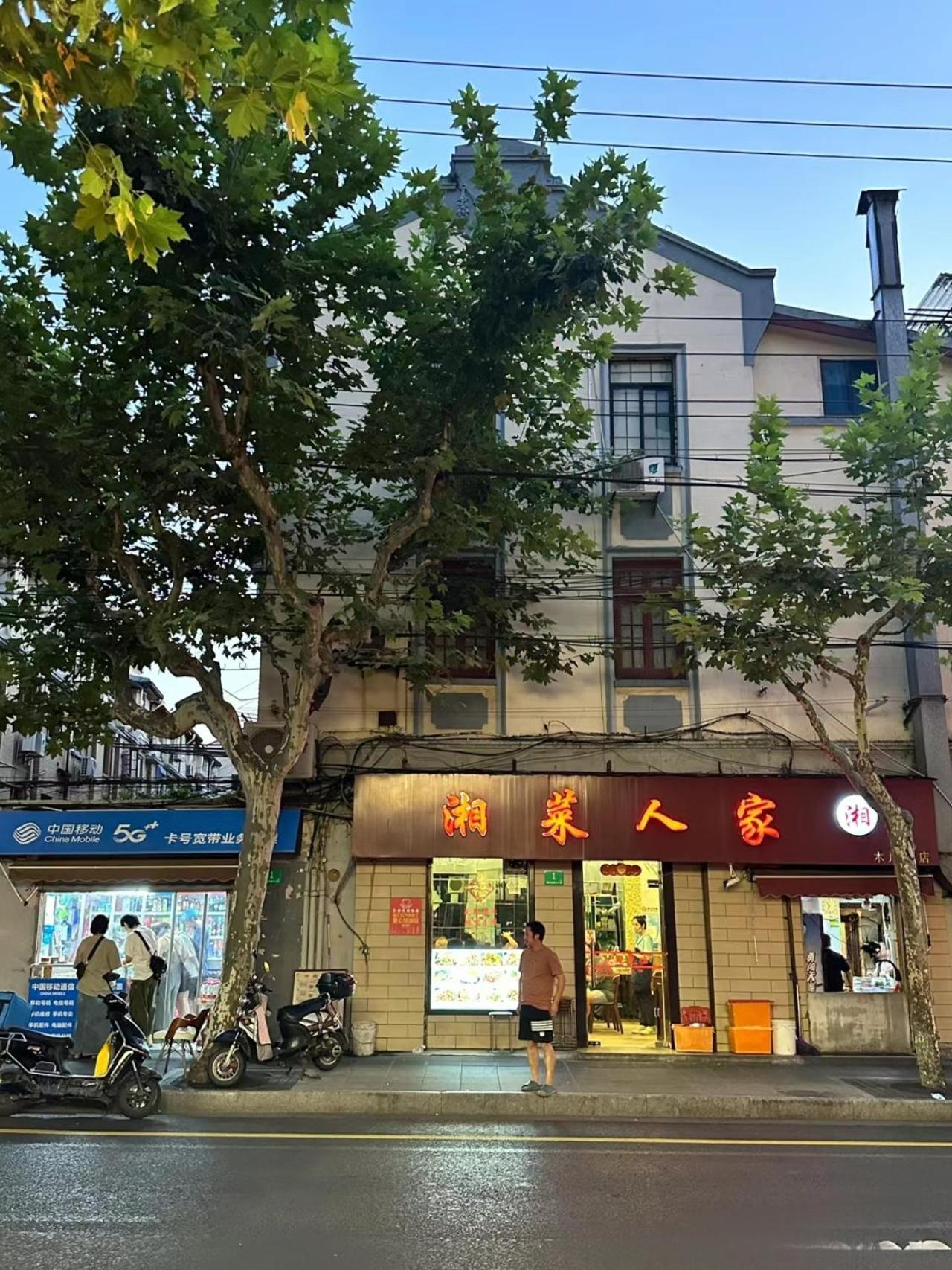 Shanghai Downtown Yi Du B&B - Near South Shaanxi Road Metro Station 600Meters Ngoại thất bức ảnh